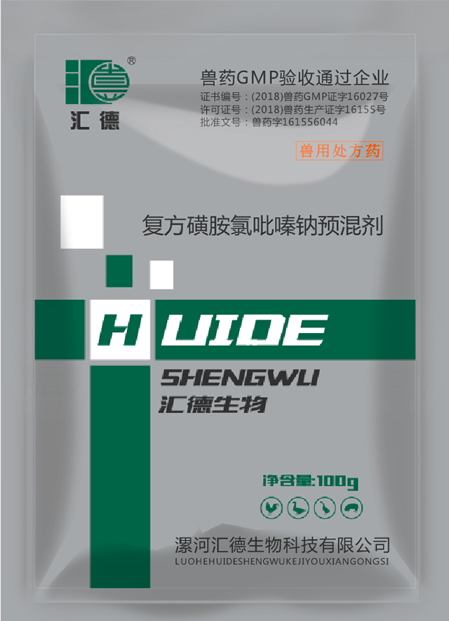 要操白胖细嫩骚女人的骚逼啪啪啪啪啪啪毛片免费视频复方磺胺氯吡嗪钠预混剂